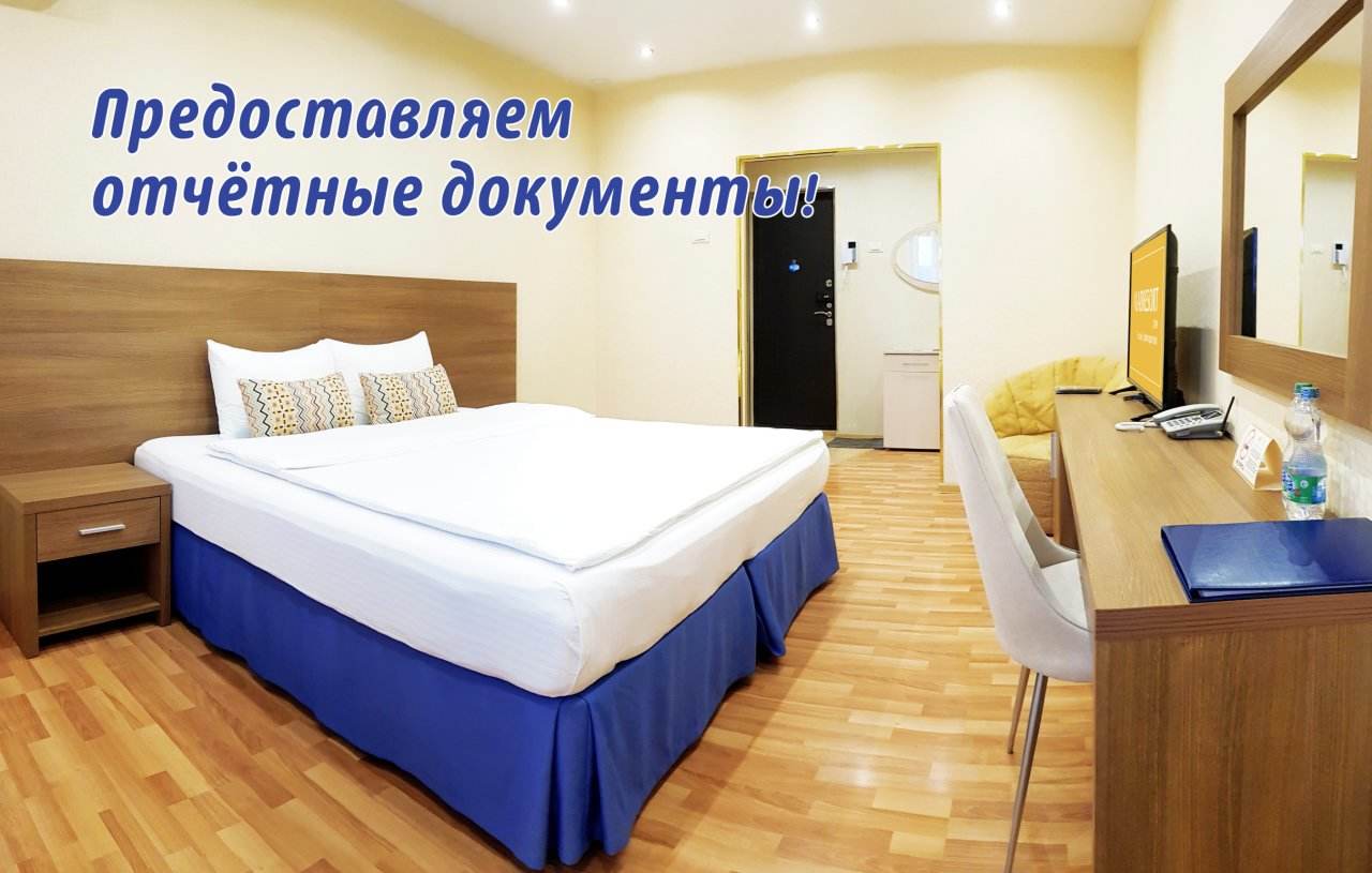 Апартаменты VLADRESORT: апартаменты Everest Comfort Ковров